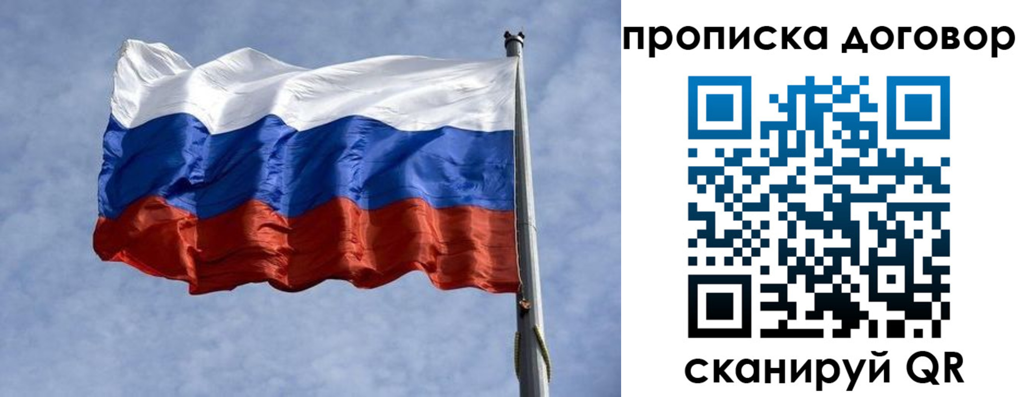 временная регистрация для всех в Губкинском