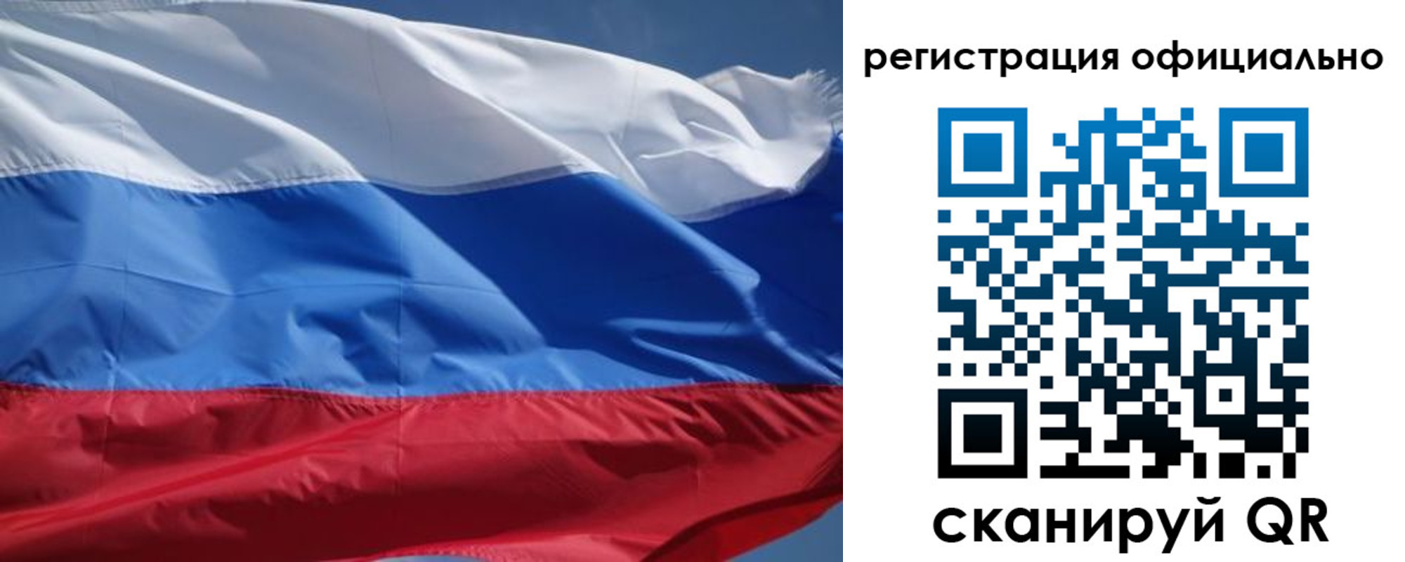 прописка законно в Губкинском